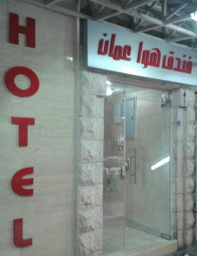 Hawa Amman Hotel Downtown Exterior foto